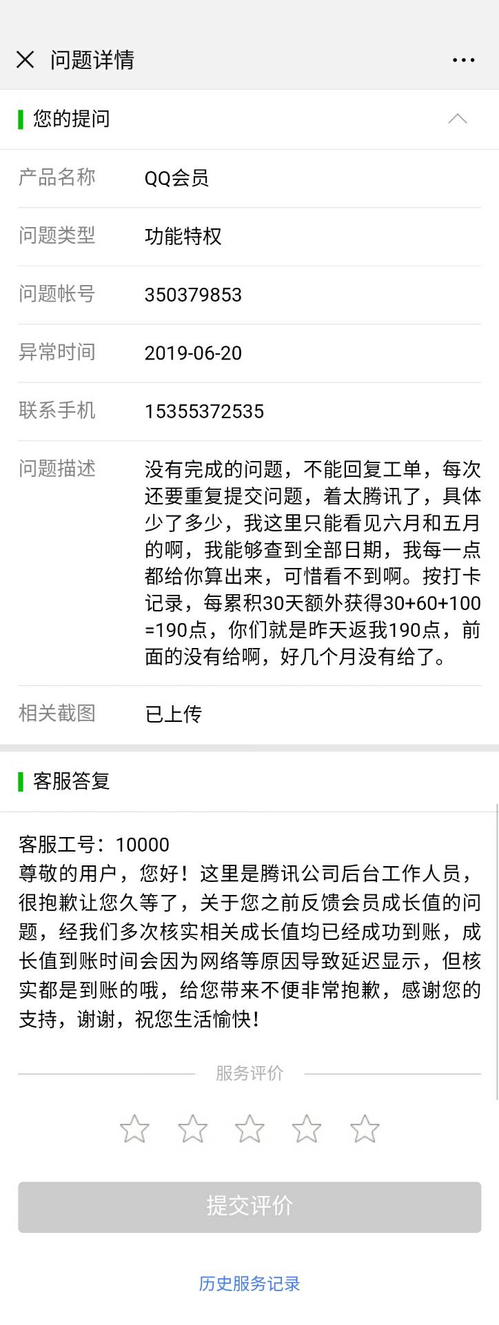 图一