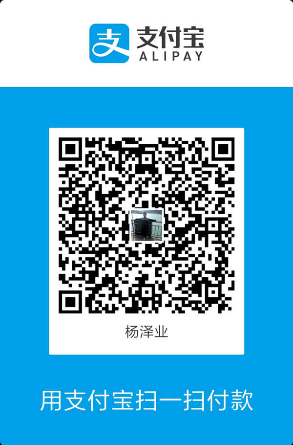 使用支付宝收款二维码收款