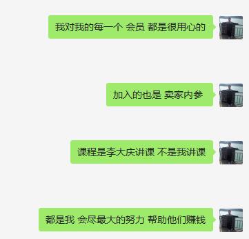 曲解的地方