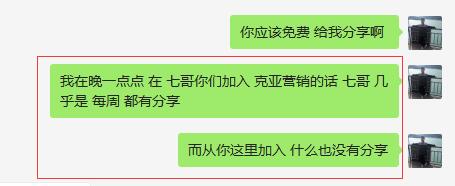 被曲解的原文