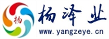 杨泽业博客logo