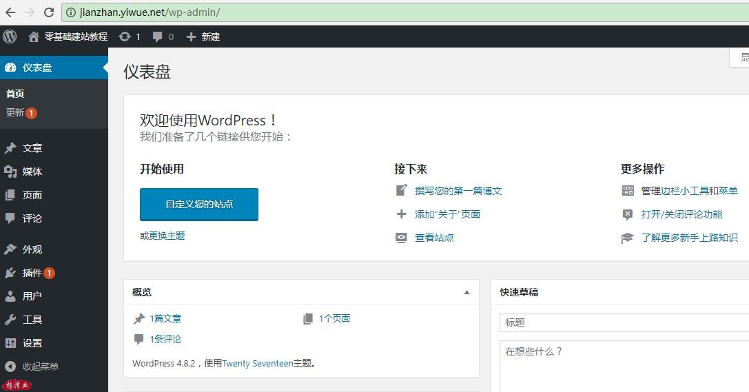 建站之星和建站abc_abc建站系统容量_建站abc可以免费建站吗
