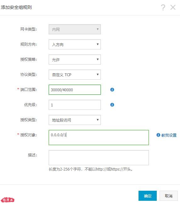 解决宝塔管理面板用户新开网站空间无法使用独立ftp功能的问题