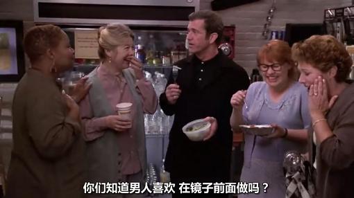 倾听女人心，男人百分百