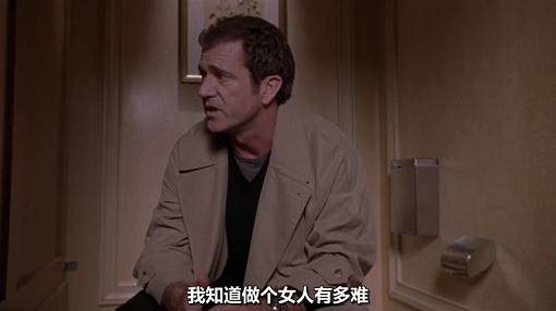 倾听女人心，男人百分百