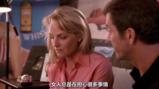 倾听女人心，男人百分百