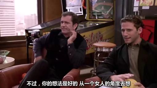 倾听女人心，男人百分百