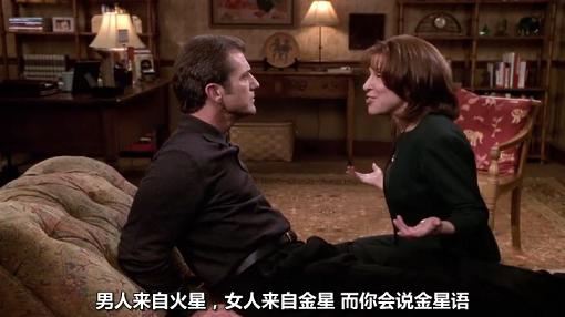 倾听女人心，男人百分百