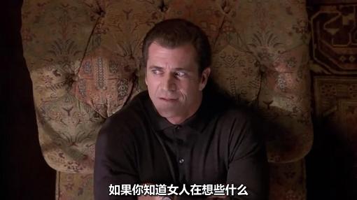 倾听女人心，男人百分百