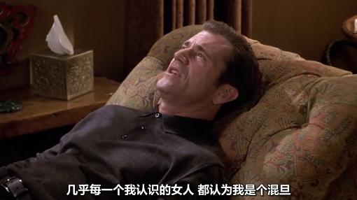 倾听女人心，男人百分百